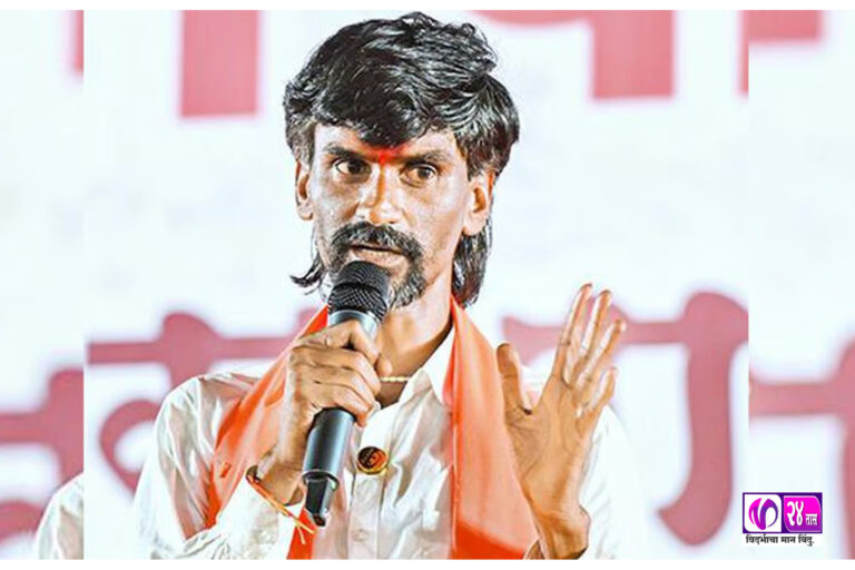 मराठा समाज लोकसभेच्या रिंगणात, मनोज जरांगेंच्या आवाहनानंतर माढा मतदारसंघातून उमेदवारांची घोषणा…